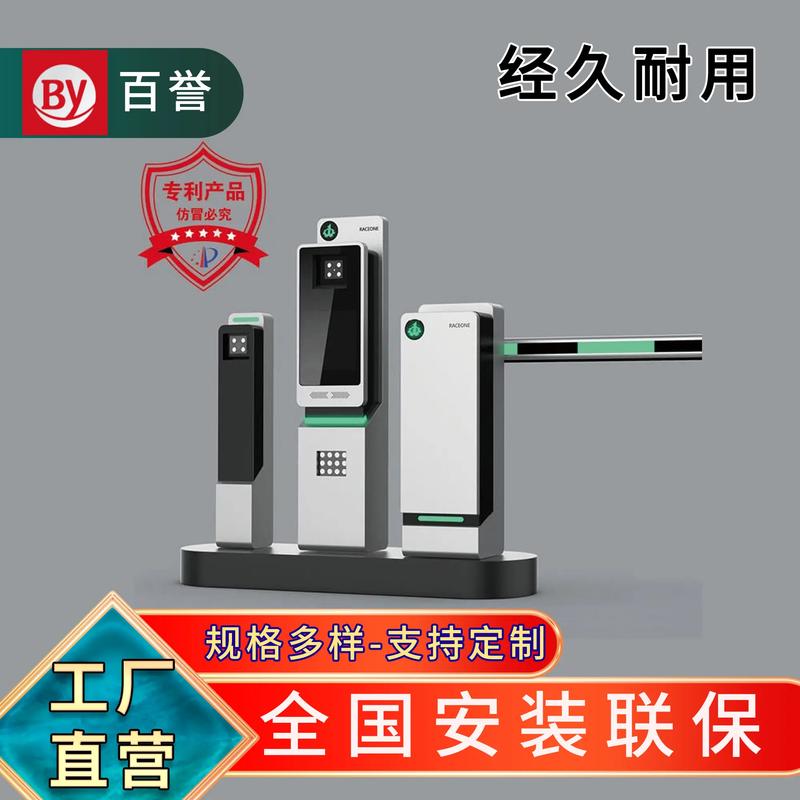 台州车牌识别道闸与伸缩门 智能出入管理解决方案
